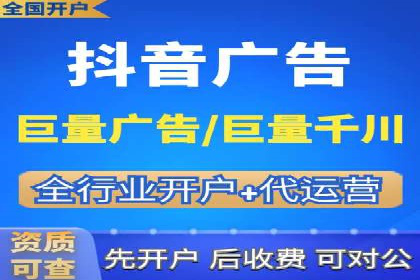 实战经验分享：百度竞价开户后的优化策略